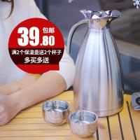 欧式不锈钢保温壶家用保温瓶热水瓶暖壶暖瓶真空保温水壶大容量2L