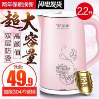 宏巍HX-A5111电热水壶大容量家用304不锈钢电水壶自动断电烧水壶