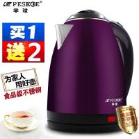 电水水壶家用热水壶 304不锈钢自动断电水壶防烫保温烧水壶2L