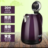 304不锈钢快壶水壶自动断电家用2L热水壶厨房电器烧水壶