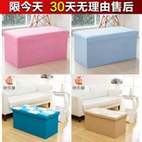 可坐收纳凳盒家用储物凳玩具整理箱多功能折叠椅子长沙发换鞋凳子