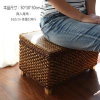 田园藤草编收纳凳储物凳换鞋凳搁脚沙发方凳可坐人整理收纳箱