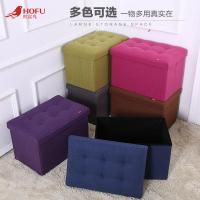 收纳凳储物凳试穿换鞋凳折叠玩具收纳箱布艺沙发凳搁脚凳