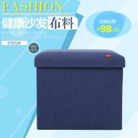 可折叠收纳凳储物凳可坐人小沙发换鞋凳长玩具收纳箱可储物梳妆凳