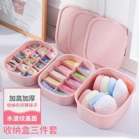 内衣收纳盒衣柜储物盒抽屉式塑料文胸内裤袜子整理盒内衣裤整理箱