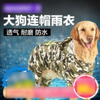 金毛雨衣狗狗雨披大狗萨摩耶哈士奇大型犬拉布拉多四脚防水衣服多色多款多功能宠物用品宠物服饰及配件宠物服装/雨衣