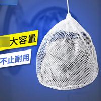 洗衣袋洗衣机专用护洗袋大号细网组合套装洗衣服内衣羽绒毛衣网袋多色多彩多款生活日用家庭清洁生活日用收纳用品收纳袋