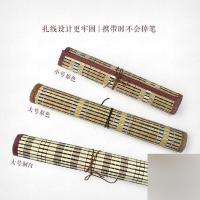 竹制四面包边画笔笔帘毛笔笔卷水彩画笔笔袋 布袋 便携收纳手工多色多款多功能生活日用收纳用品时尚创意简约收纳包
