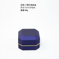 求婚戒指盒婚礼高档创意对戒盒钻戒盒子led光结婚首饰盒多色多款多功能生活日用收纳用品时尚创意简约收纳盒