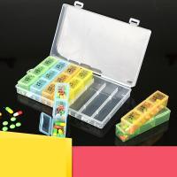 一周密封药盒大号吃药的小盒子便携星期分装格器放药品胶囊储物盒生活日用家居家庭清洁收纳整理用品储物盒收纳盒