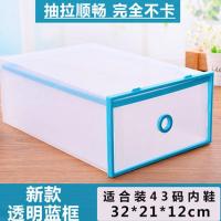 加大加厚透明鞋盒抽屉式 装鞋子靴子收纳盒塑料整理鞋盒子多色多款多功能生活日用收纳用品时尚创意简约收纳盒