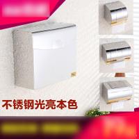 免打孔 手纸盒卫生间纸盒不锈钢纸巾架防水纸巾盒厕所卷纸厕纸盒多用多色多款多功能生活日用收纳用品时尚创意简约收纳盒