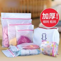 洗衣袋护洗袋套装洗衣机衣服粗细网袋加厚洗护袋内衣文胸袋多色多彩多款生活日用家庭清洁生活日用收纳用品收纳袋