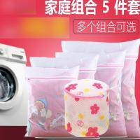 洗衣袋护洗袋洗衣机衣服网袋粗网细网袋内衣文胸套装共5件多色多彩多款生活日用家庭清洁生活日用收纳用品收纳袋