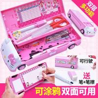 儿童多功能文具盒小学生铅笔盒女童多层卡通可爱笔盒女用文具盒生活日用家庭清洁收纳盒储物盒铅笔盒文具盒收纳盒