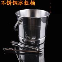 冰桶不锈钢加厚KTV酒吧香槟桶冰块桶带提手冰桶啤酒冰桶红酒冰桶生活日用家庭清洁整理收纳用品储物桶收纳桶