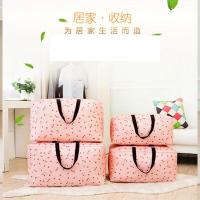 大牛津布衣物整理箱加厚棉被子收纳袋防水搬家袋折叠储物行李箱多用多色多款多功能生活日用收纳用品时尚创意简约收纳篮