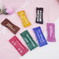 烘焙包装diy手工牛轧糖雪花酥包装袋糖果纸牛扎糖果袋 家用封口机生活日用家居家庭清洁收纳整理用品储物袋收纳袋储