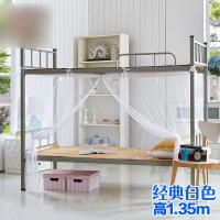 床上用品多款多种颜色可选学生蚊帐拉链寝室上铺下铺宿舍单人上下床可用蚊帐家纺八个系带单放账1/1.2米1.5/1.8m