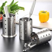 不锈钢造型筷子筒筷子盒筷筒筷子架筷子笼德国收纳盒餐具笼厨房置物架 厨房收纳筷子筒生活日用收纳用品收纳盒