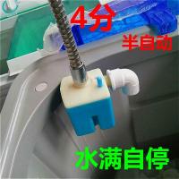 水位控制阀阀液位水箱水阀控制自来水管4分止水阀通用水位水阀