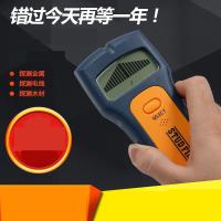 墙体查线器查线器找线器探测仪巡线仪电线方便金属木材探测仪电线