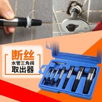 取丝器断丝水龙头三角阀省时水管换龙头省力丝锥断管取丝器省力丝8件套取出器多功能扳手2件套