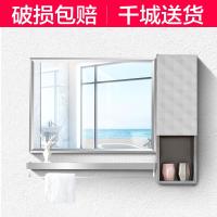 洗漱墙面贴墙壁挂镜子镜子壁挂防锈卫浴装饰创意玻璃创意壁挂洗漱80宽*60镜80置物架直角线侧柜其他