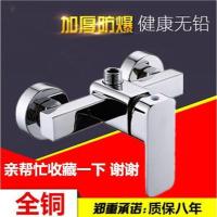 浴室浴缸混水阀混水阀开关喷头简易出水顺水阀洒水洒水冷热耐压开铜龙头朝下3号手喷升降杆