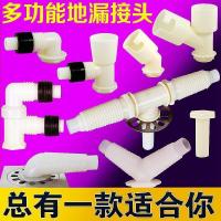 排水管下水三通通用管接头两用三通水槽厨房接口卫浴洗衣机洗手盆