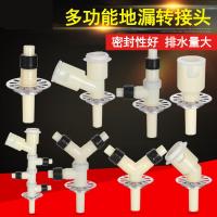 排水管下水三通防臭地漏通用型水管管道浴室水槽排水洗衣机管道卫