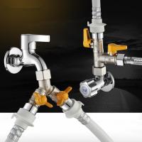 一分二分水阀进水管给水器接头阀水管通用水阀开关分流器阀