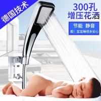 花洒喷头卫浴卫生间洗澡沐浴家用增压手持淋浴莲蓬头酒店宾馆浴