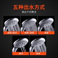 喷头淋浴器卫生间花洒洗手间家用套装配件洗浴沐浴莲蓬头酒店宾馆