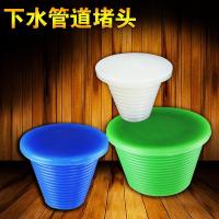 卫生间排水口防臭塞排水管地漏厨房专用厕所浴缸堵头橡皮塞防虫