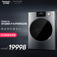 (深圳苏宁)松下洗衣机XQG100-P1DL-保时捷