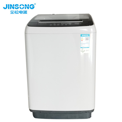 (广西)金松洗衣机XQB90-H390XS