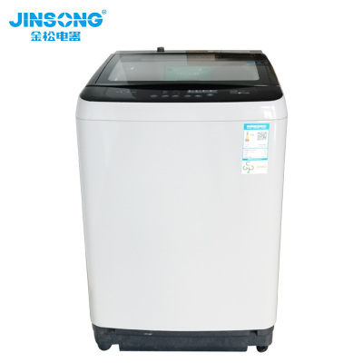(广西)金松洗衣机XQB100-H510XP