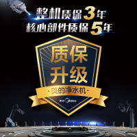 美的饮水机YD1226S-W