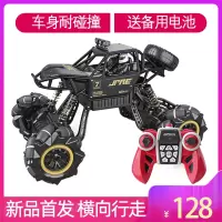 星域传奇 [送电池]手势感应合金超大遥控越野车高速四驱漂移攀爬赛车男孩充电动儿童玩具汽车 黑色[手柄]