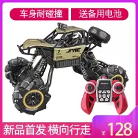星域传奇 [送电池]手势感应合金超大遥控越野车高速四驱漂移攀爬赛车男孩充电动儿童玩具汽车 金色[手柄]