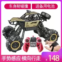 星域传奇 [送电池]手势感应合金超大遥控越野车高速四驱漂移攀爬赛车男孩充电动儿童玩具汽车 黑色[手柄+感应]