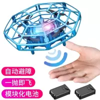 星域传奇 [送充电电池]UFO感应飞行器无人机悬浮玩具迷你电动遥控飞机儿童玩具男孩女孩六一礼物 可秒换电池