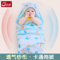 龙之涵[LONGZHIHAN]新生儿包被纯棉初生婴儿抱被春秋薄款夏季纱布襁褓小被子宝宝用品