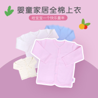 龙之涵(LONGZHIHAN)男女宝宝春秋新生儿套装婴儿服装纯棉秋衣裤内衣薄