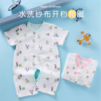 龙之涵(LONGZHIHAN)新生儿哈衣男女宝宝短袖开档连体衣爬服2021夏季新款哈衣