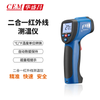 CEM华盛昌红外线测温仪手持式工业高精度非接触测温DT-8830