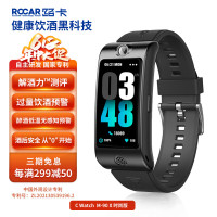 CEM华盛昌路卡ROCAR时尚版运动手表酒精检测手表运动手环