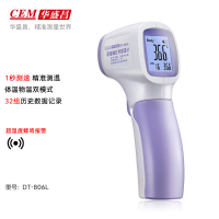 华盛昌(CEM)高精度红外电子测温仪 非接触额温计 DT-806L
