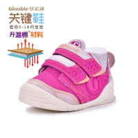 基诺浦2019年冬款018月婴儿鞋子宝宝机能鞋步前鞋关键鞋TXGB1765
